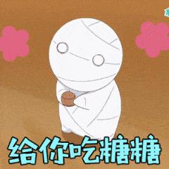 给你吃个鸡巴吧食物金馆长蘑菇头gif动图_动态图_表情包下载_soogif