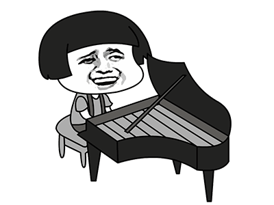 弹钢琴的搞笑表情包图片
