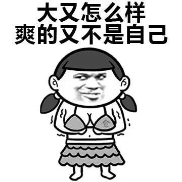 的女孩子动态图