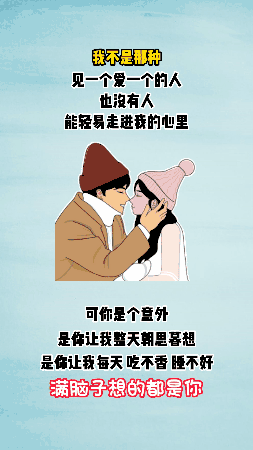 情侣 可爱 搞笑 卡通