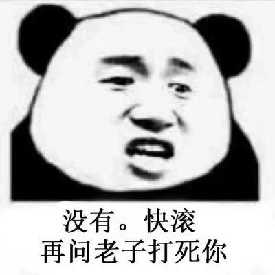 没牙表情包图片大全图片