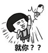 暴漫 蘑菇头 就你 搞笑 沙雕 逗