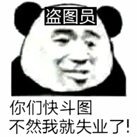 暴漫