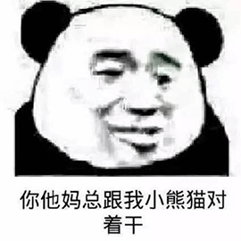 暴漫