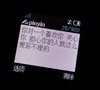 短信 诺亚基 你对一个喜欢你的人 就这么爱答不理 舔狗语录 搞怪 逗