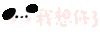 文字 三丽鸥 可爱 卡通