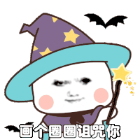 龙图 沙雕 搞笑 日常