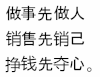 打工人 发疯文学 抖动文字 沙雕 搞笑