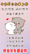 布布 情侣 可爱 沙雕