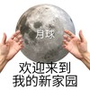 毁灭吧 发疯文学 沙雕 搞笑 逗