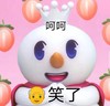 蜜雪冰城 主题曲 雪王 呵呵爷笑了 搞怪 魔性