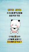 布布 情侣 可爱 搞笑