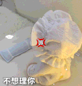 可爱 搞怪 小熊 玩偶 逗