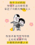 布布 可爱 情侣 搞笑