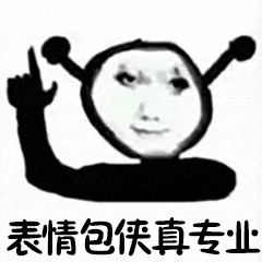 龙图 沙雕 搞怪 日常