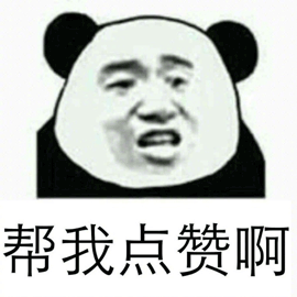 点赞