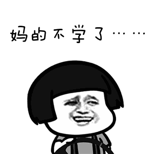 蘑菇头