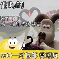 掌门狗 沙雕 搞笑 逗