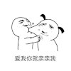 情侣 沙雕 爱我吧 你爱我么 你爱我嘛 爱不爱我 爱我么 爱我吗 你爱我吗? 爱我不 爱我别走 你爱我不 你爱我吗 快说爱我 那你爱我吗 快说你爱我 你爱不爱我 说你爱我 说爱我 你到底爱不爱我 你还爱我吗 要爱我 你有没有爱上我 楼主你爱我吗 爱我你就亲亲我 爱我你就抱抱我 爱我你怕了吗
