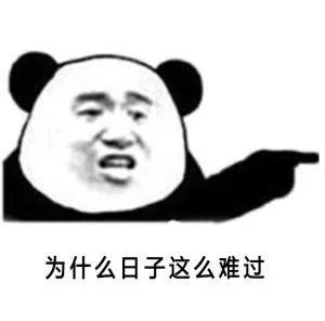 反思一下