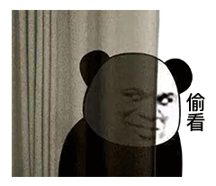 暴漫 熊貓頭 偷看 搞怪 逗