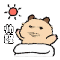 龍圖 沙雕 搞笑 魔性
