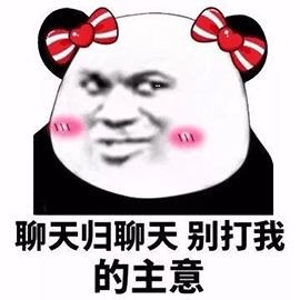 暴漫