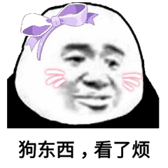 金馆长