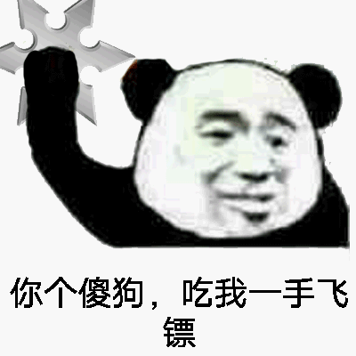 暴漫熊