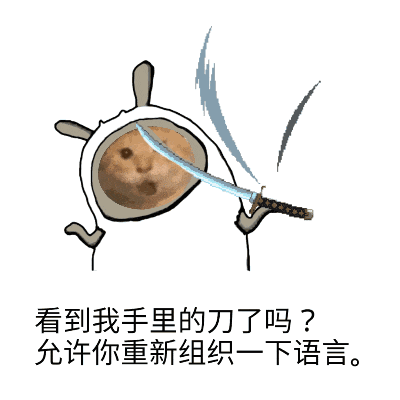 耄耋 猫咪 可爱 搞怪 哈基米