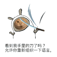 耄耋 猫咪 可爱 搞怪 哈基米