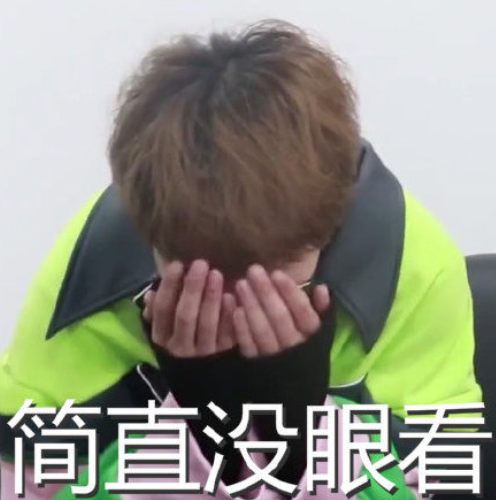 刘也gif小哥哥gif帅气gif可爱gif文字表情包gif