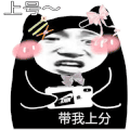 暴漫 沙雕 搞笑 逗 熊猫头