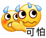 小黄脸 emoji 沙雕 搞怪