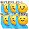 举手报告 小黄人 小黄脸 沙雕 搞笑 逗