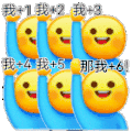 举手报告 小黄人 小黄脸 沙雕 搞笑 逗