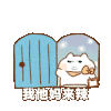 龙图 沙雕 搞笑 可爱