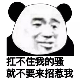 暴漫