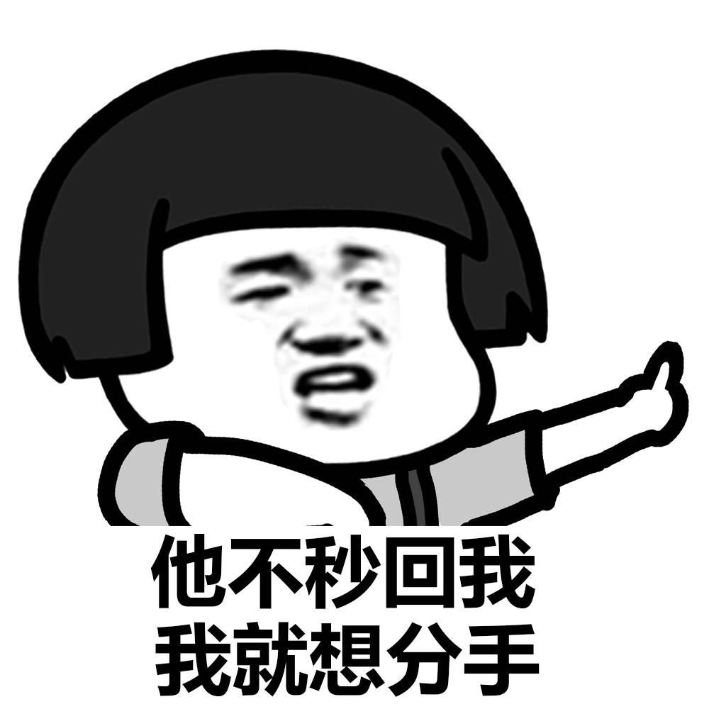 就想怎么喷出来的个性gif动图_动态图_表情包下载_soogif