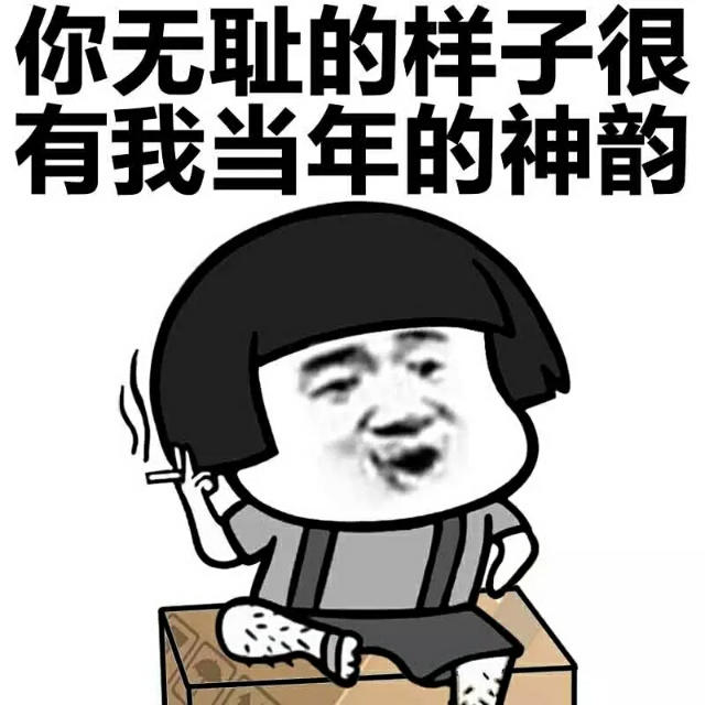 头像抽烟文字图片