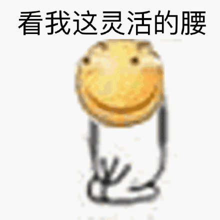 笑脸儿