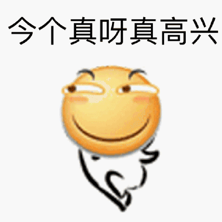 笑脸儿