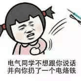 专业表情包