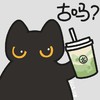 奶茶搭子 沙雕 搞笑 逗