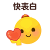 情侣 搞笑 快表白 逗