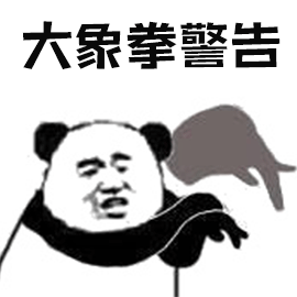 暴漫