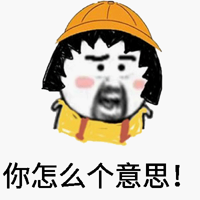 金馆长