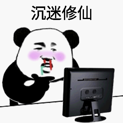 金馆长