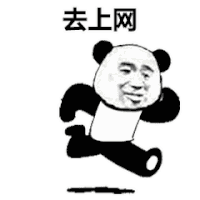 暴漫 熊猫头 沙雕 搞笑 逗