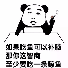 怼人的图片